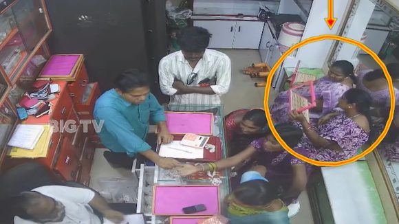 Gold Theft: కిలేడీలు.. పట్ట పగలే బంగారం షాపులో చోరీ Gold Theft: కిలేడీలు.. పట్ట పగలే బంగారం షాపులో చోరీ