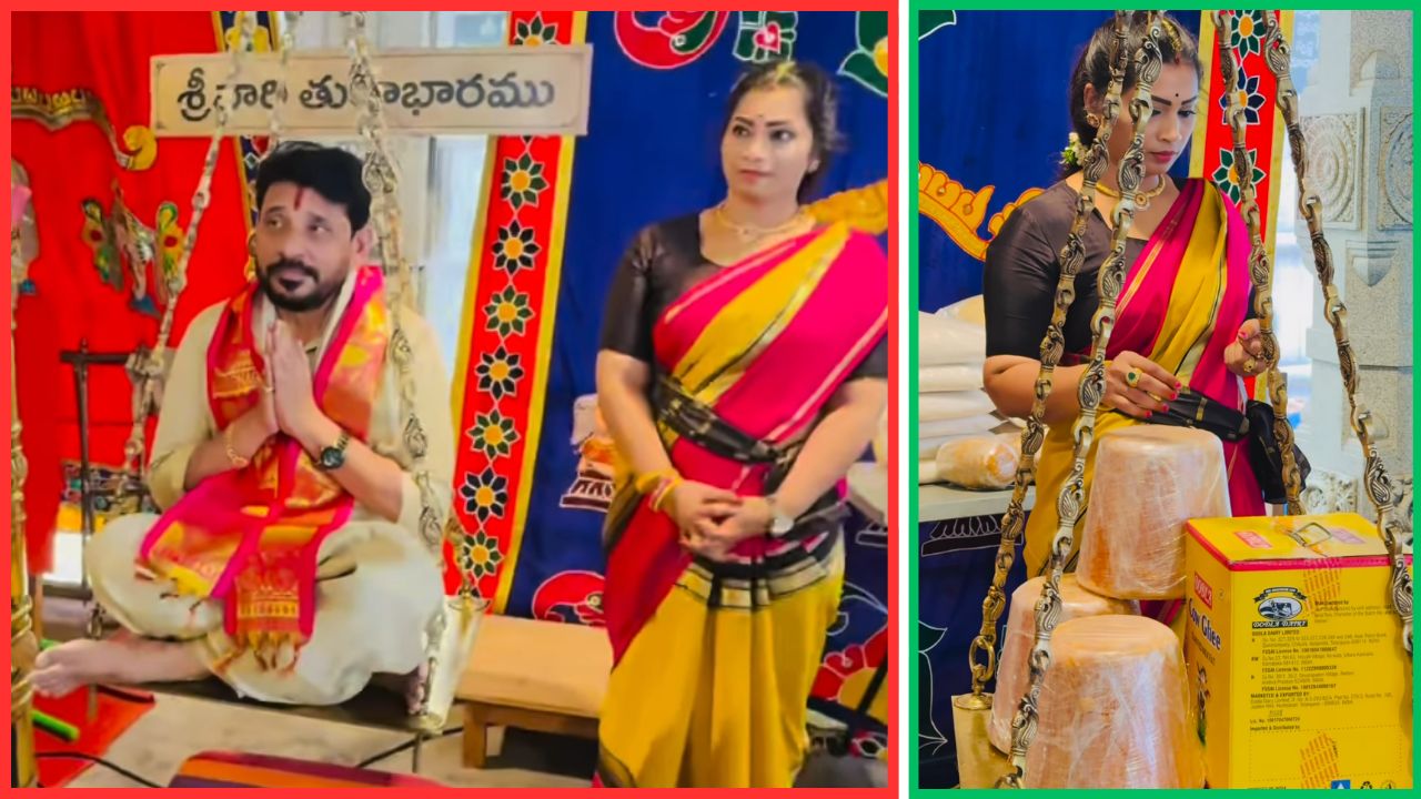 Duvvada Tulabharam: దువ్వాడ తులాభారం.. మాధురి ఏం సమర్పించిందో చూడండి