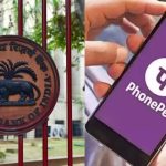 PhonePe: RBI ని ఏమార్చిన ఫోన్ పే.. రూ.21 లక్షల జరిమానా