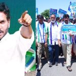Jagan At Banglore: యధావిధిగా బెంగళూరు మెడికల్ కాలేజీ వద్ద జగన్ ధర్నా