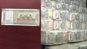 Over Draft Scam: బ్యాంకులో రూ.500 డిపాజిట్ చేసి రూ.5 కోట్లు కొల్లగొట్టాడు