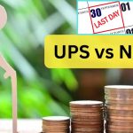 UPS Deadline: UPSలోకి మారాలనుకునే ప్రభుత్వ ఉద్యోగులకు సెప్టెంబర్-30 డెడ్ లైన్