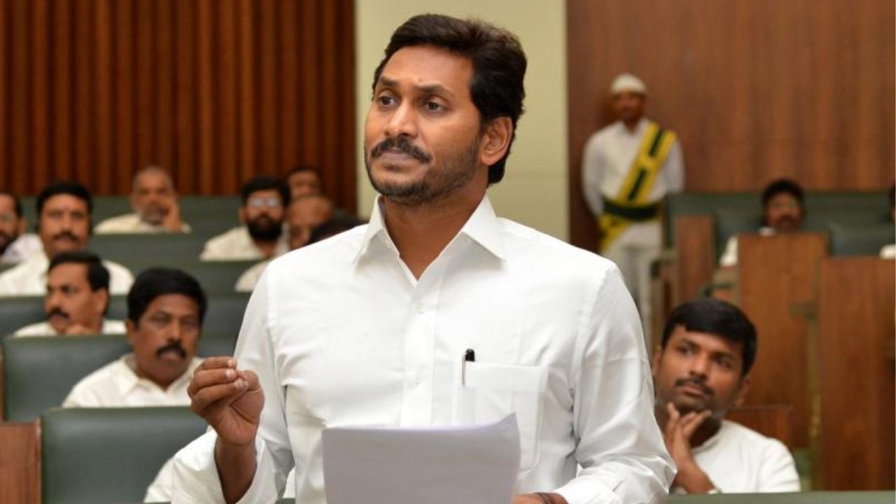 Jagan In Assembly: అసెంబ్లీలో జగన్.. ఏం మాట్లాడారో వినండి