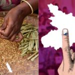 Bihar Bidi: బీహారీల బీడీ.. ఆ పోలికతో చిక్కుల్లో పడ్డ కాంగ్రెస్.. అసలే ఎన్నికల సమయం!