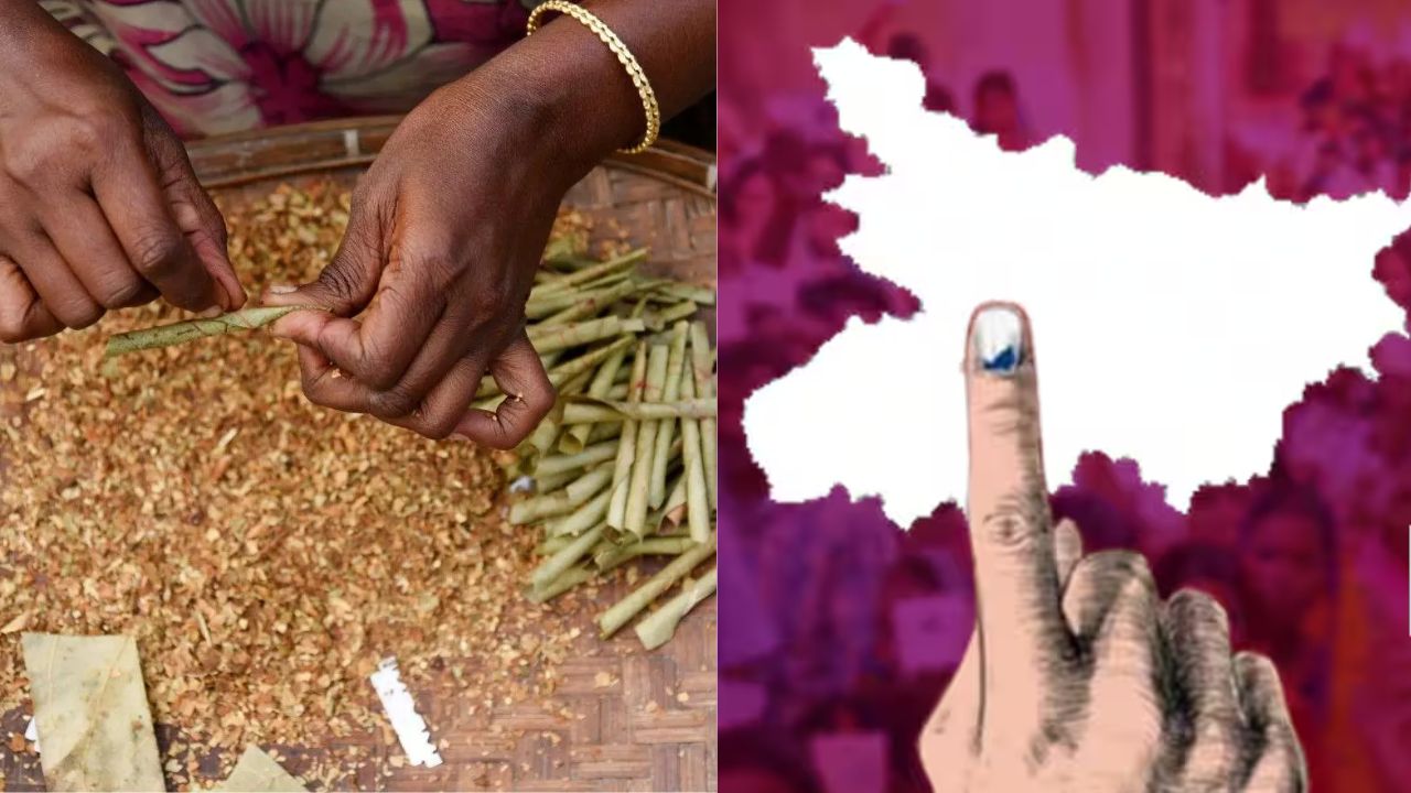 Bihar Bidi: బీహారీల బీడీ.. ఆ పోలికతో చిక్కుల్లో పడ్డ కాంగ్రెస్.. అసలే ఎన్నికల సమయం!
