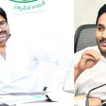 Jagan – Pavan: పవన్ జోలికి వెళ్లొద్దు.. జగన్ ఆదేశాలు తూచా తప్పకుండా పాటిస్తున్న వైసీపీ నేతలు