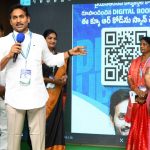 Digital Book: డిజిటల్ బుక్‌తో వైసీపీ వార్నింగ్.. రెడ్ బుక్ విజృంభించే టైమ్ వచ్చిందా?