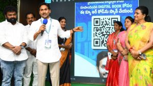 Digital Book: డిజిటల్ బుక్‌తో వైసీపీ వార్నింగ్.. రెడ్ బుక్ విజృంభించే టైమ్ వచ్చిందా?