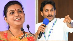 Roja Hot Comments: శుక్రవారం వస్తే జంప్.. జగన్‌పై రోజా సెటైర్లు?