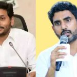 AP DSC: DSC విషయంలో జగన్ ఓటమి, లోకేష్ గెలుపు అదే
