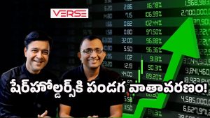 VerSe Innovation: డిజిటల్ ఇండియాకు కొత్త యుగం.. వెర్సే ఇన్నోవేషన్ విజయం వెనుక రహస్యం ఇదే