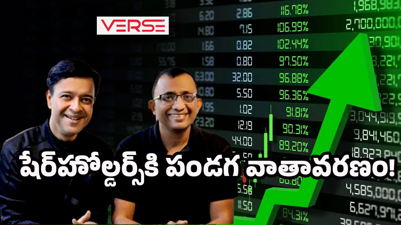 VerSe Innovation: డిజిటల్ ఇండియాకు కొత్త యుగం.. వెర్సే ఇన్నోవేషన్ విజయం వెనుక రహస్యం ఇదే