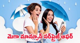 OG Ticket Price: రూ. కోటి పెట్టి ఓజీ టికెట్స్ కొన్న హైదరాబాద్ అభిమాని.. అది పవన్‌ స్టార్ క్రేజ్‌ అంటే..