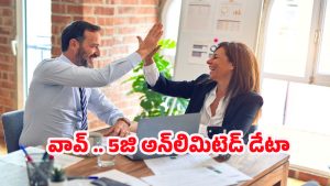 Vi Business Plus: వ్యాపారానికి ఉత్తమ 5జి ప్లాన్.. విఐ బిజినెస్ ప్లస్ ప్రత్యేక ఆఫర్