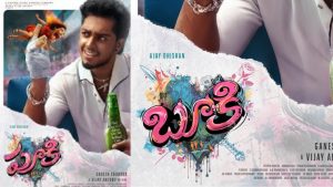 Pookie: సోషల్ మీడియా దెబ్బకి పూకి ను కాస్త బూకి చేశారు