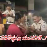 Vijayawada News: డ్యూటీలో ఉండగానే మద్యం సేవించి గొడవకు దిగిన కానిస్టేబుళ్లు.. యువతితో అసభ్య ప్రవర్తన..!