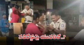 Vijayawada News: డ్యూటీలో ఉండగానే మద్యం సేవించి గొడవకు దిగిన కానిస్టేబుళ్లు.. యువతితో అసభ్య ప్రవర్తన..!