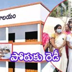 AP News: పోరుబాటలో గ్రామ-వార్డు సచివాలయ ఉద్యోగులు.. వాట్సాప్‌ గ్రూప్‌‌ల నుంచి ఎగ్జిట్, అక్టోబర్ ఒకటిన