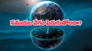 Viral News: రోజుకు 24 గంటలు కాదు.. 18 గంటలే.. అథోస్ సన్యాసులు చెప్పింది వింటే మైండ్ బ్లాకే!