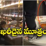 Viral News: ఛీ.. సూప్ లో మూత్రం పోసిన టీనేజర్, రూ.2.56 కోట్లు జరిమానా విధించిన కోర్టు!