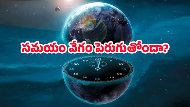 Viral News: రోజుకు 24 గంటలు కాదు.. 18 గంటలే.. అథోస్ సన్యాసులు చెప్పింది వింటే మైండ్ బ్లాకే!