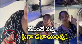 Viral Video: ఏసీలో బోగీలో సిగరెట్ కాల్చి.. ప్రశ్నించిన వారిపై కస్సున లేచిన మహిళ!
