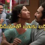 OTT Movie : కంటికి కన్పించిన అమ్మాయిని వదలకుండా అదే పాడు పని… ఈ సైకో ఇంత కరువులో ఉన్నాడేంటి భయ్యా ?