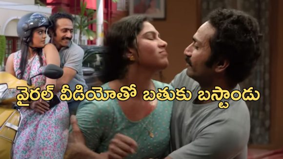 OTT Movie : కంటికి కన్పించిన అమ్మాయిని వదలకుండా అదే పాడు పని… ఈ సైకో ఇంత కరువులో ఉన్నాడేంటి భయ్యా ?