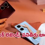 Vivo New Mobile Launch: ఈ ఫోన్ ఫ్యూచర్లు చూస్తే మతిపోవాల్సిందే.. వివో ఎస్ 19 ప్రో 5జీ రివ్యూ