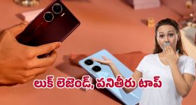 Teachers Stuck in School: ఉద్ధృతంగా వాగు ప్రవాహం.. రాత్రంతా బడిలోనే టీచర్లు!