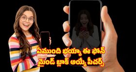 Vivo V31 Pro 5G: వివో వి31 ప్రో 5జీ.. భారత్‌లో లాంచ్ అయిన సరికొత్త ఫ్లాగ్‌షిప్ ఫోన్!
