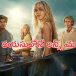 OTT Movie : బీచ్ ఒడ్డున బట్టల్లేకుండా… రెండేళ్ల పాటు రెస్ట్ లేకుండా… ఒక్కో సీన్ అరాచకం భయ్యా