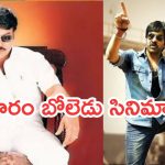 Today Movies in TV : బుధవారం టీవీల్లోకి బోలెడు చిత్రాలు.. ఆ రెండు వెరీ స్పెషల్..