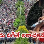 Sudan Gurung: నేపాల్ నిప్పుకణిక సుడాన్.. వీడు పిలుపిస్తే ప్రభుత్వానికి వణుకు, ఇంతకీ ఎవరతను?