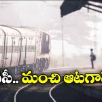 TTE Instagram: అమ్మాయి టికెట్ చూసి.. అలా చేయాలంటూ ఒత్తిడి చేసిన టీసీ, ఓర్ని దుంప తెగ!