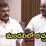 AP Assembly live: అసెంబ్లీ సమావేశాలు.. మండలిలో యూరియా సెగ, పలుమార్లు సభ వాయిదా, లైవ్ చూద్దాం