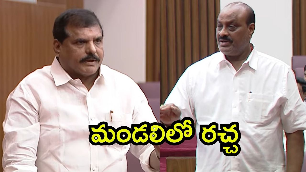 AP Assembly live: అసెంబ్లీ సమావేశాలు.. మండలిలో యూరియా సెగ, పలుమార్లు సభ వాయిదా, లైవ్ చూద్దాం