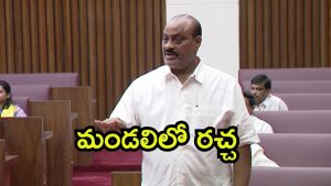 AP Assembly live: ఏపీలో అసెంబ్లీ సమావేశాలు.. మండలిలో యూరియా సెగ, లైవ్ చూద్దాం
