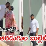 YS Raja Reddy: రాజారెడ్డికి అమ్మమ్మ ఆశీర్వాదం.. తల్లితోపాటు అక్కడికి, జగన్ టీమ్‌లో కలకలం