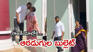 YS Raja Reddy: రాజారెడ్డికి అమ్మమ్మ ఆశీర్వాదం.. తల్లితోపాటు అక్కడికి, జగన్ టీమ్‌లో కలకలం