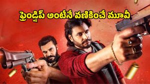 OTT Movie : గ్యాంగ్స్టర్ తో సీక్రెట్ డీల్… రివేంజ్ కోసం ఇంతకు దిగజారాలా ? ట్విస్టులే ట్విస్టులున్న పంజాబీ యాక్షన్ థ్రిల్లర్
