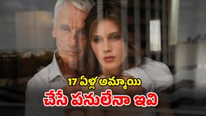OTT Movie : అబ్బాయిలను రెచ్చగొట్టి ఆ పని చేసే టీనేజర్… పని కానిస్తూ పరలోకానికి క్లయింట్… ఇంట్లో ఎవరూ లేనప్పుడు చూడాల్సిన మూవీ