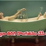 OTT Movie : ఈ ఊర్లో ఇంట్లో నుంచి బయటకొస్తే బతుకు బస్టాండే… మనుషుల్ని పీక్కుతినే వైరస్ తో డేంజర్ బెల్స్