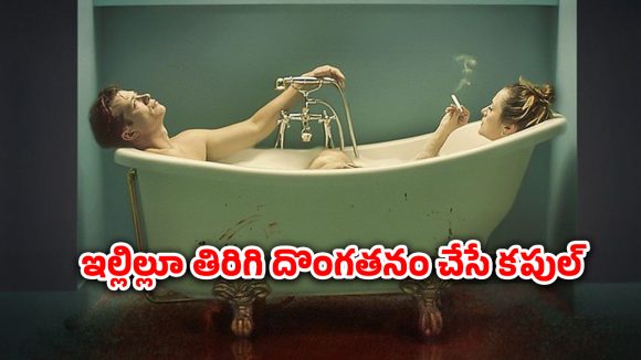 OTT Movie : ఈ ఊర్లో ఇంట్లో నుంచి బయటకొస్తే బతుకు బస్టాండే… మనుషుల్ని పీక్కుతినే వైరస్ తో డేంజర్ బెల్స్