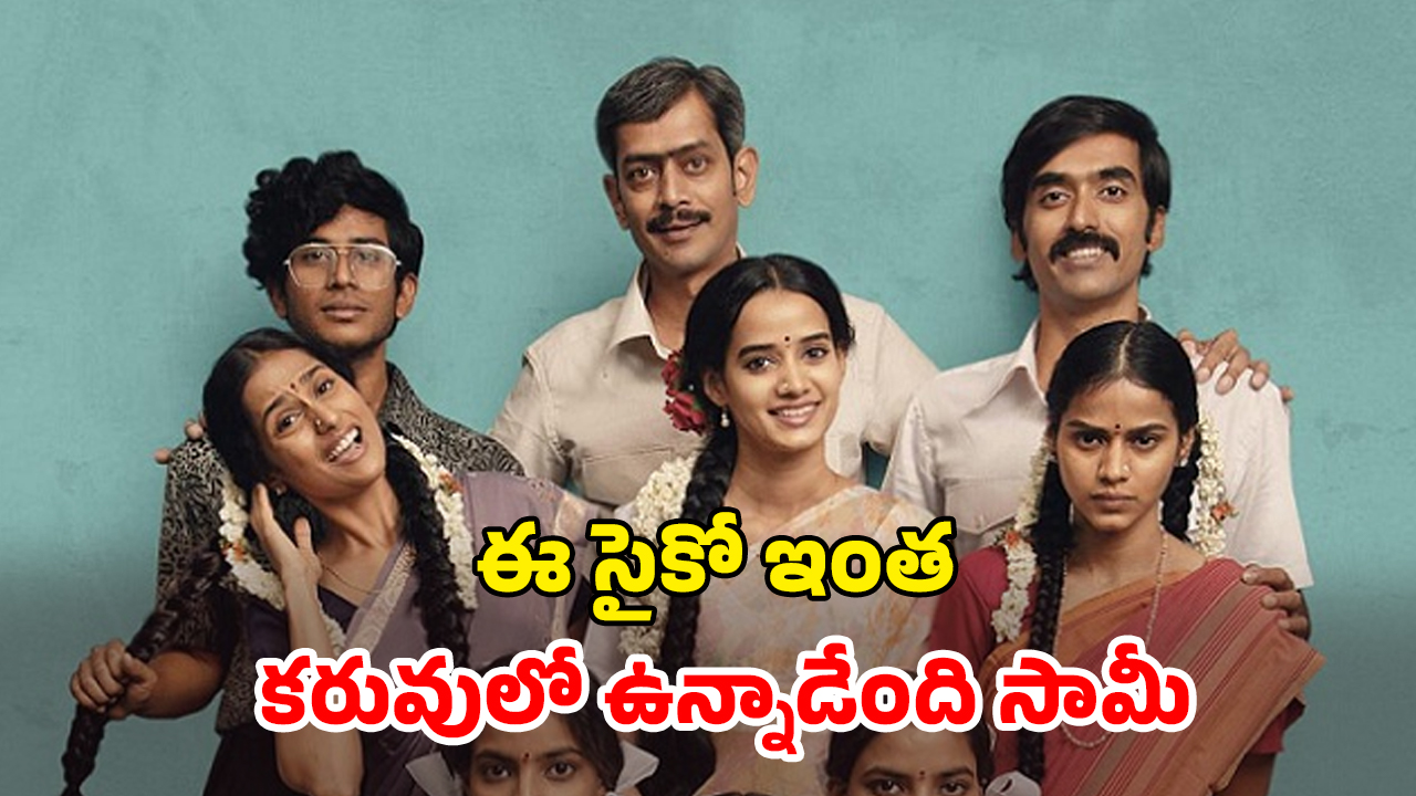 OTT Movie : రాత్రైతే క్రూరంగా మారే భర్త… తెల్లార్లూ అదే టార్చర్… పిల్లలతో చూడకూడని మూవీ