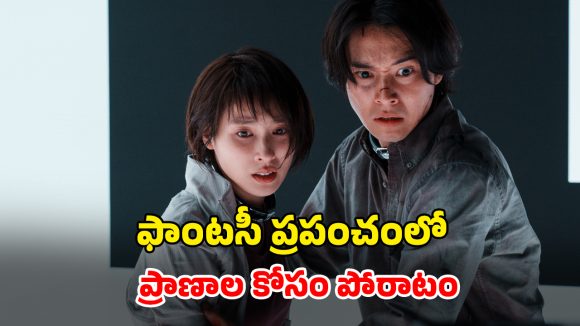 OTT Movie : జోకర్ కార్డుతో జీవితం తారుమారు… భార్యాభర్తల అరాచకం మామూలుగా ఉండదు భయ్యా… తెలుగులోనే స్ట్రీమింగ్