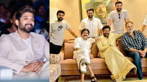 Allu -Mega: హమ్మయ్య.. వార్ ముగిసినట్టేనా.. కలిసిపోతున్న అల్లు- మెగా కుటుంబాలు.. ఇదిగో సాక్ష్యం!