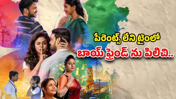 OTT Movie : అప్పుల్లో కూరుకుపోయిన ఆటగాడు ఆంటీతో… ఈ సిరీస్ లో సింగిల్ గా చూడాల్సిన సీన్లు బోలెడు మావా