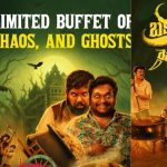 Bakasura Restaurant OTT: నెల తిరగకుండానే ఓటీటీ స్ట్రీమింగ్ కి రాబోతున్న బకాసుర రెస్టారెంట్!