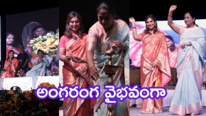 Delhi News: ఢిల్లీలో ఘనంగా బతుకమ్మ సంబరాలు.. సీఎం రేఖాగుప్తా, ఉపాసన హాజరు